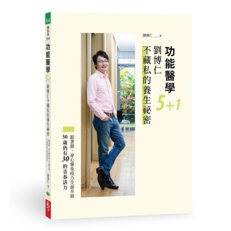 Health & Wellness Nurse Coach - Functional Medicine 51 Liu Boruns UnReserved