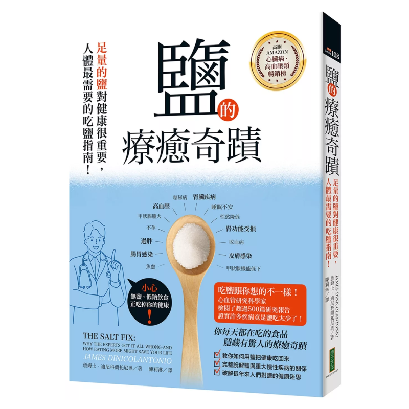 Health & Wellness Nurse Coach - The Healing Miracle Of Salt An