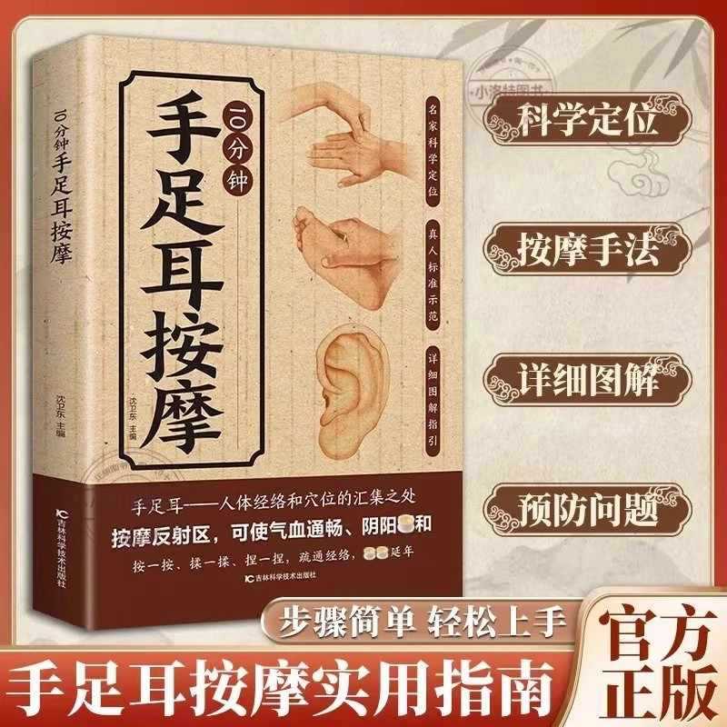 10 Minute Targeted Massage for - Health & Wellness Nurse Coach 评论和价格