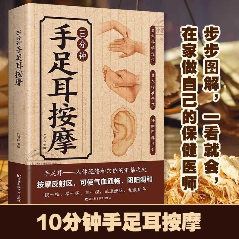 10 Minute Targeted Massage for - Health & Wellness Nurse Coach 评论和价格