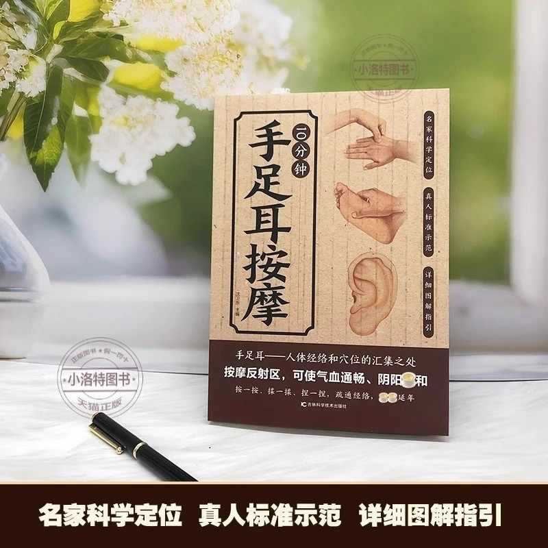 10 Minute Targeted Massage for - Health & Wellness Nurse Coach 评论和价格