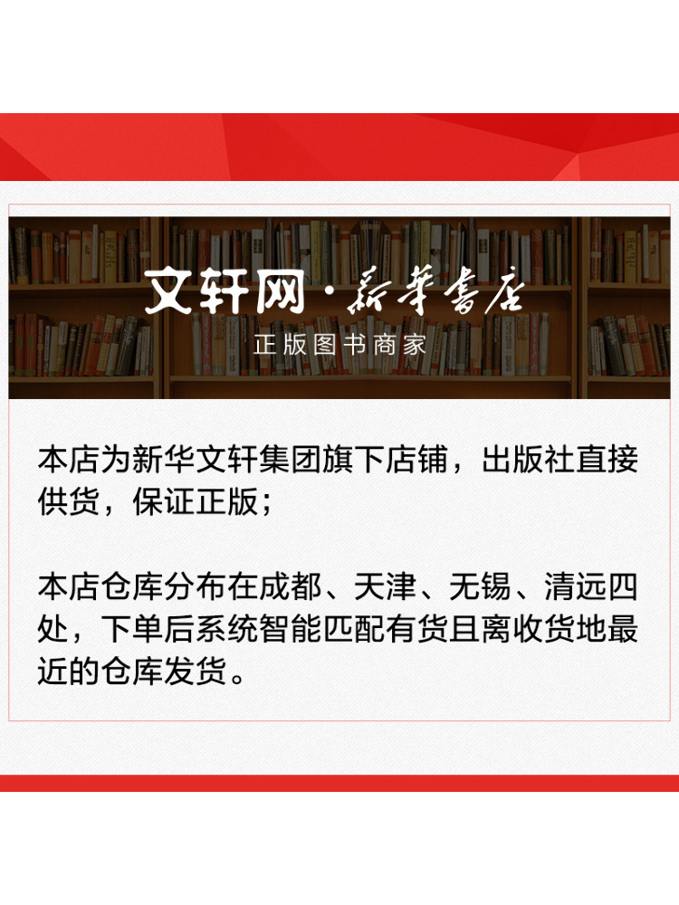 Book-Winshare Practical Guide  - Health & Wellness Nurse Coach 评论和价格