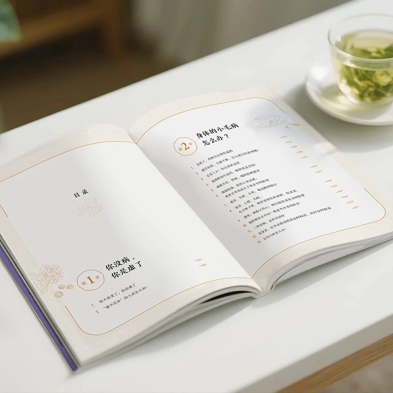 Soothing the Cold and Asking f - Health & Wellness Nurse Coach 评论和价格