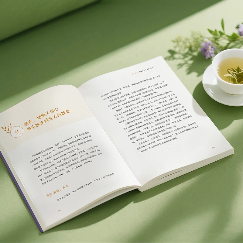 Soothing the Cold and Asking f - Health & Wellness Nurse Coach 评论和价格