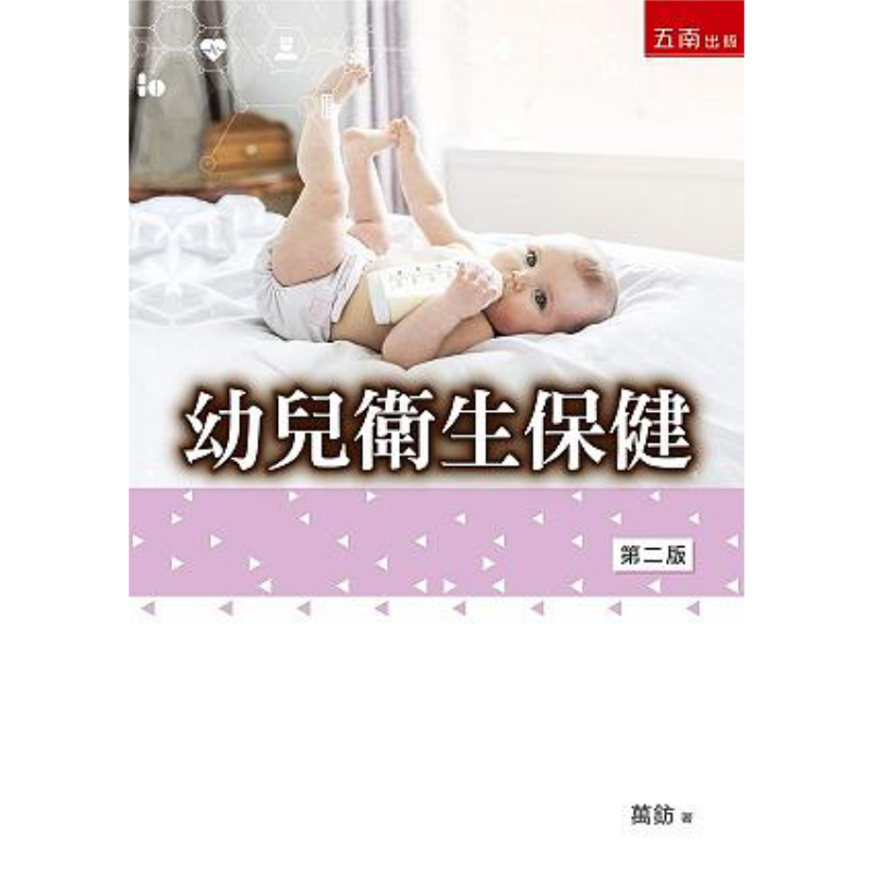Health Care For Young Children - Health & Wellness Nurse Coach 评论和价格