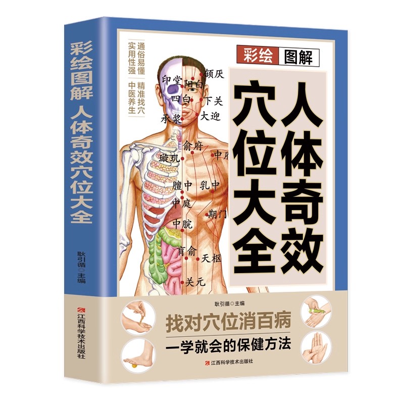 Acupoint Massage & TCM Health  - Health & Wellness Nurse Coach 评论和价格